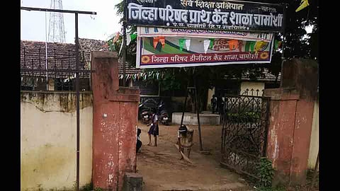 Students are working as peon in rural areas