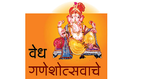 विक्रमनगरात ऐक्याचा आदर्श जपणारा गणेशोत्सव