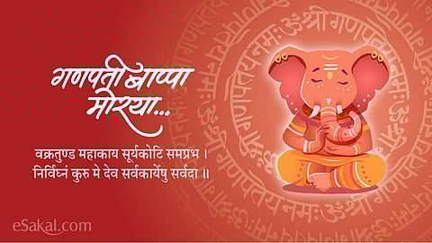 ganesha-jpg