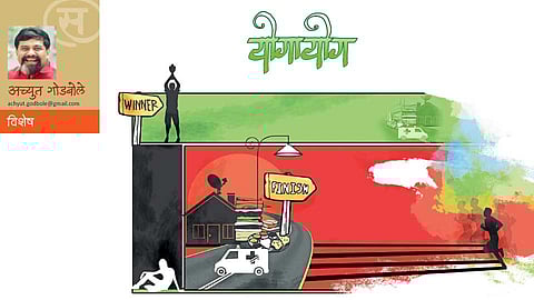 योगायोग (अच्युत गोडबोले)