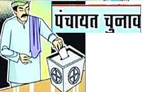 gram panchayat election