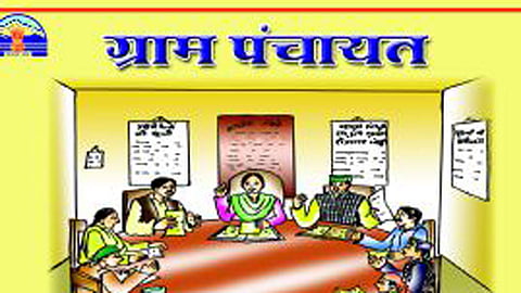 grampanchayat