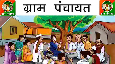 Last Day of Take Back Form For Gram Panchayat Election Amravati