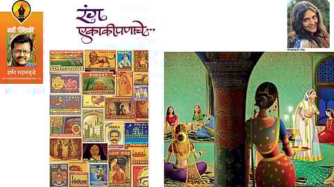 रंग एकाकीपणाचे... (हर्षद सहस्रबुद्धे)