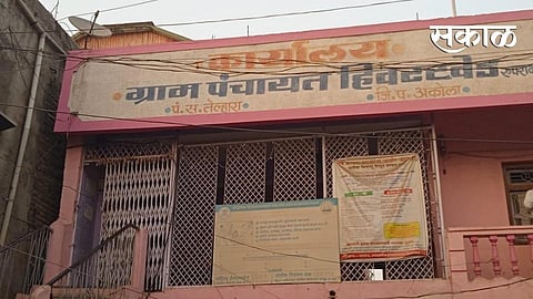 A petition has been filed in the Nagpur Bench of the Mumbai High Court regarding the reservation of the post of Sarpanch of Hivarkhed.