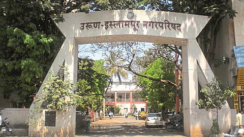 3 crore out of 15 crore for Gharkul scheme in Islampur