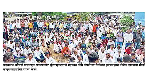 शेतकऱ्यांच्या लुटीचा ‘कडकनाथ पॅटर्न’