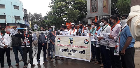 Burning of a symbolic statue of Karnataka Chief Minister Yeddyurappa in Kagal