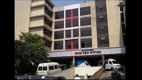kamala nehru hospital