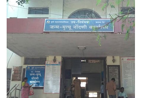 मृत्यू दाखल्याचे काम अन् दोन महिने थांब; कसबा पेठ कार्यालयात सावळा-गोंधळ