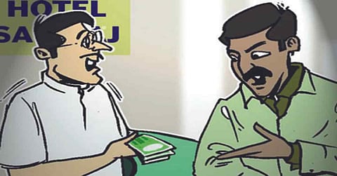 young men Demand money to girlfriend's uncle in Amravati