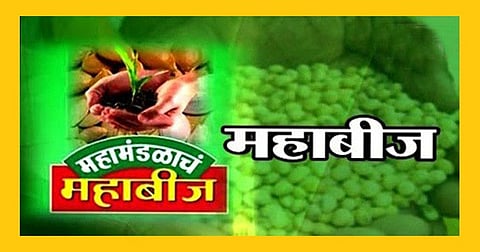 akola news Mahabeej letter is an attempt to save one's own skin! : Ravikant Tupkar