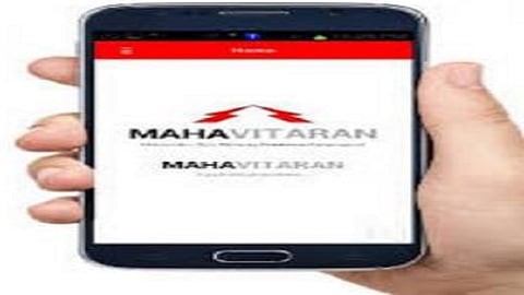 MSEDCL has made available the facility of Missed Call and SMS to the consumers through mobile