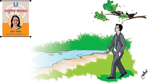 mukta manohar's saptarang article