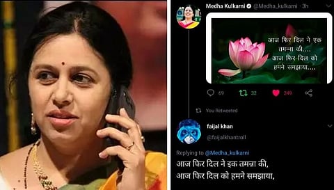 medha.jpg