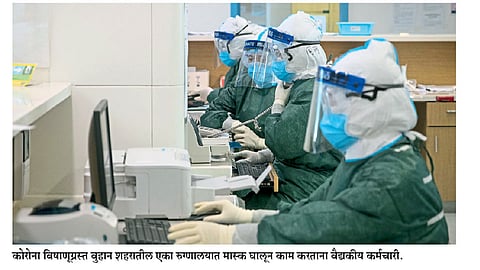 भाष्य : चिनी व्यवस्थेची कसोटी