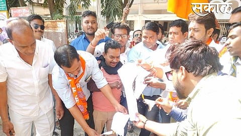 Akola Marathi News Awesome electricity bill on behalf of MNS Holi at Akola Pankaj Sable