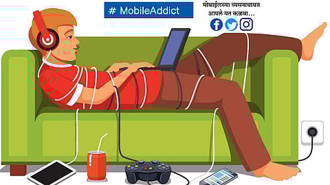 #MobileAddict वेळ द्या मुलांना; मोबाईलला नव्हे!