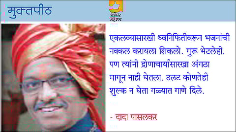 गुरुधन अतिपावन