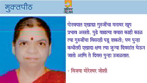 गणपतीची शाळा