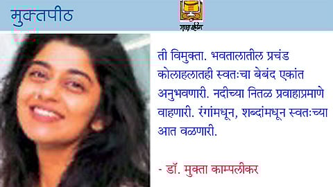आत वळणाऱ्या वाटा...