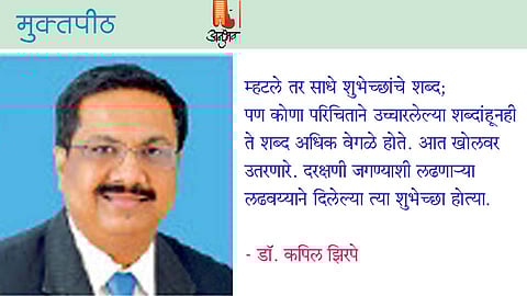 हॅप्पी न्यू इयर, डॉक्टर