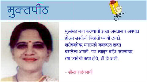 व्यथा आणि कथा