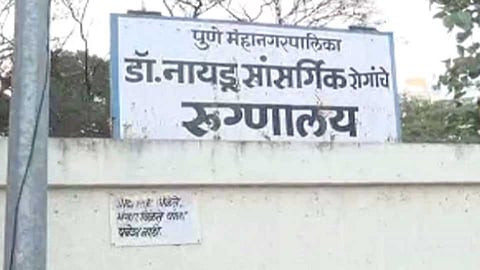 Pune Naidu Hospital Want physician anesthesiologist and he got orthopedic eye doctor
