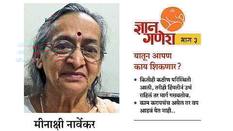 झगडताना गवसलेल्या औषधानं बदललं आयुष्य!