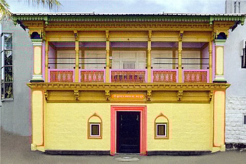 Gurupattabhishek Ceremony For Nul Tomorrow Kolhapur Marathi News