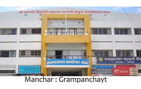 मंचर नगरपंचायत तळ्यात-मळ्यात; इच्छुक उमेदवार व नागरिक संभ्रमात