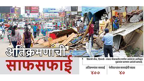 अतिक्रमणांची साफसफाई