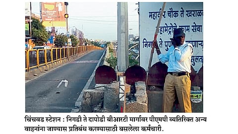 बीआरटी मार्गावर १९० कर्मचारी