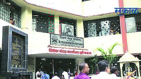 pune-municipal-school