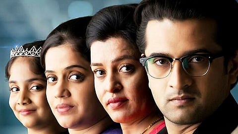 queen maker marathi play