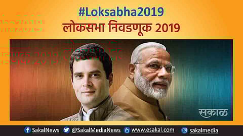 Rahul Gandhi-Narendra Modi