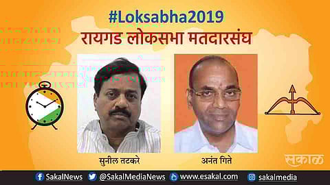 Loksabha 2019 : तीन सुनील तटकरेंसह रायगडमध्ये १६ उमेदवार