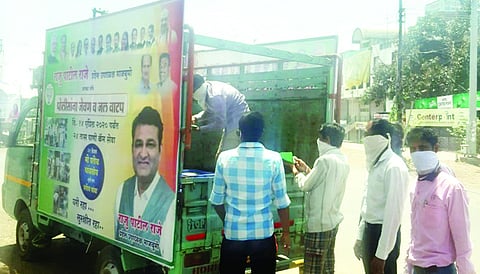 raju patil raje.jpeg