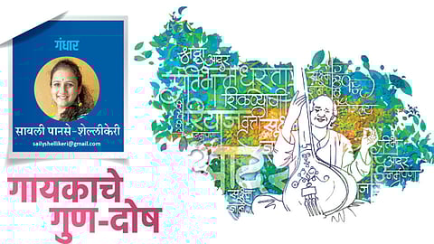 saily-Panse-Shellikeri