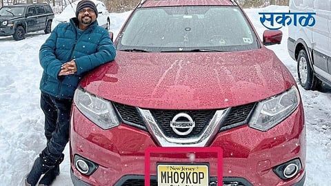 Shantanu Shinde Lives in New Jersey number MH-09 KOP for his car vehicle marathi news
