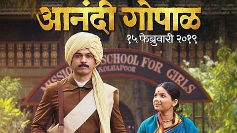 dr anandibai joshi first Indian female doctor create history now stat new hospital for women