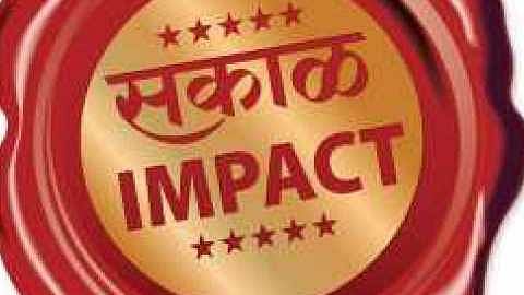 sakal impact