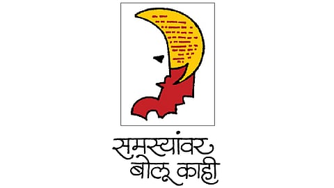 #mokalevha समस्यावर बोलू काही