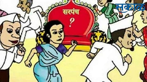 the sarpanch elected in chiplun next week 8 to 10 february in chiplun ratnagirithe sarpanch elected in chiplun next week 8 to 10 february in chiplun ratnagiri