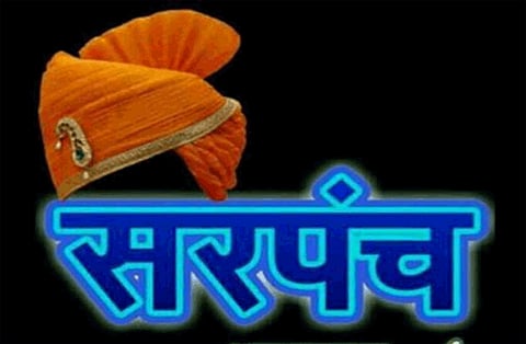 reservation of sarpanch post kolhapur district