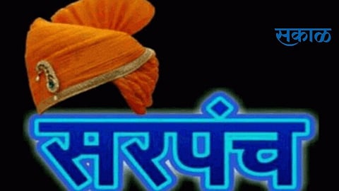 kolhapur district sarpanch election