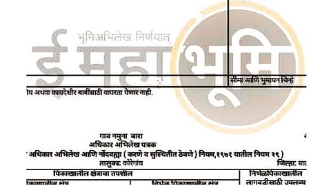 चावडीवाचनात पुढे आला सातबारा गोंधळ!