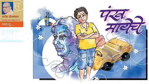 पंख मायेचे (नागेश शेवाळकर)