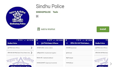 sindhu police app created konkan sindhudurg