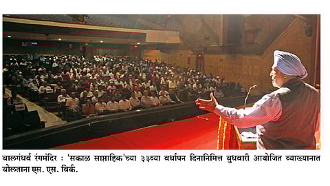 देशापुढे ‘नार्को टेररिझम’चे आव्हान - एस. एस. विर्क